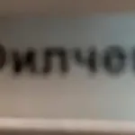 Малко Oазисче