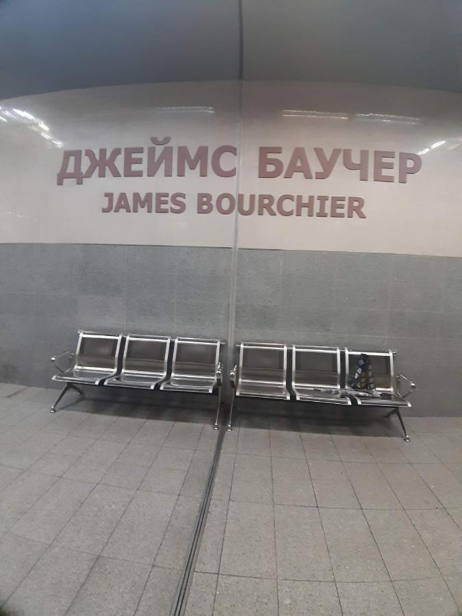 малко Oазисче * Sofia