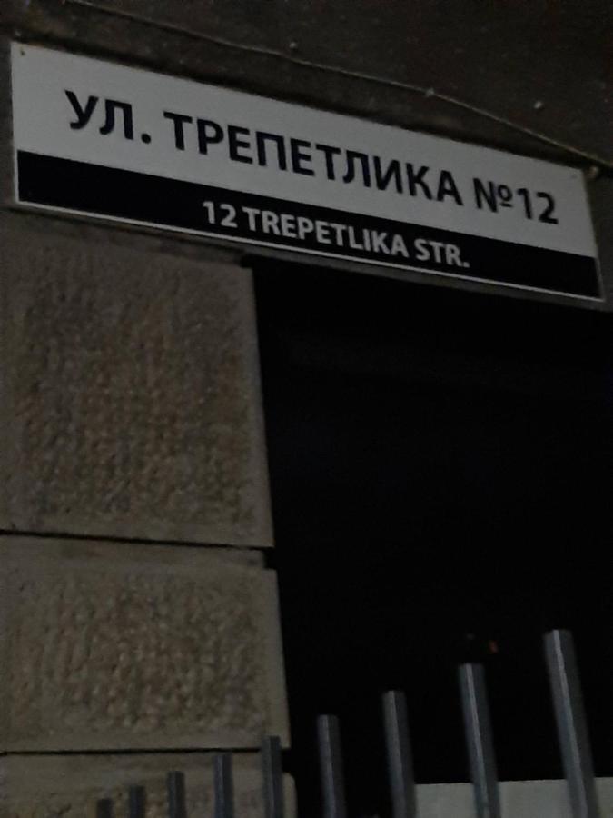 Accommodatie bij particulieren малко Oазисче Sofia